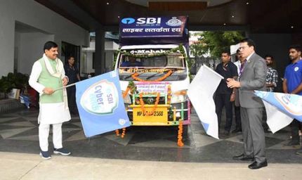 सतर्कता ही साइबर अपराध से बचाव का कारगर हथियार : मुख्यमंत्री डॉ. यादव