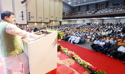 नशे के अवैध कारोबार में लिप्त आरोपियों के खिलाफ जारी रहेगी ठोस कार्रवाई : मुख्यमंत्री डॉ. यादव