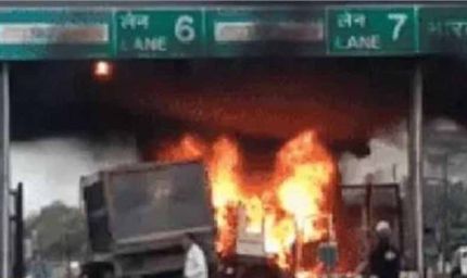 Haryana Toll Plaza पर 10 दिन तक मुफ्त यात्रा, वजह जानकर रह जाएंगे हैरान