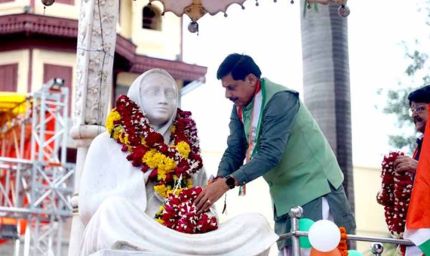मुख्यमंत्री डॉ. यादव ने लोकमाता देवी अहिल्याबाई होल्कर को दी श्रद्धांजलि