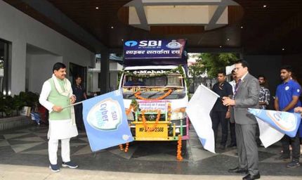 सतर्कता ही साइबर अपराध से बचाव का कारगर हथियार : मुख्यमंत्री डॉ. यादव