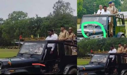 कोरबा में प्रशासन की चूक: गाड़ी में उल्टा तिरंगा, SP और कलेक्टर की मौजूदगी में हुई घटना
