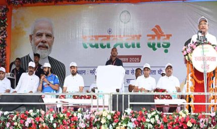 रायपुर : हमारा तिरंगा पूर्वजों के वर्षों के संघर्षों और बलिदान का जीवंत प्रतीक : मुख्यमंत्री साय