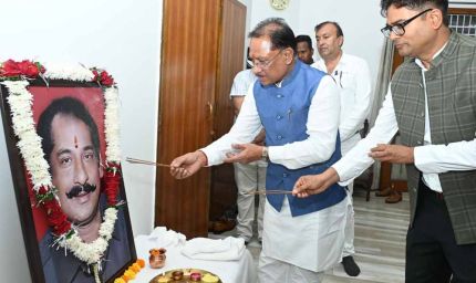 मुख्यमंत्री साय ने स्व. दिलीप सिंह जूदेव की पुण्यतिथि पर दी श्रद्धांजलि