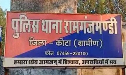 बहू से छेड़छाड़ के आरोप में भाजपा नेता गिरफ्तार, 14 दिन की न्यायिक हिरासत