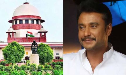 सुप्रीम कोर्ट ने एक्टर दर्शन की जमानत रद्द की, हाईकोर्ट के आदेश पर उठाए सवाल