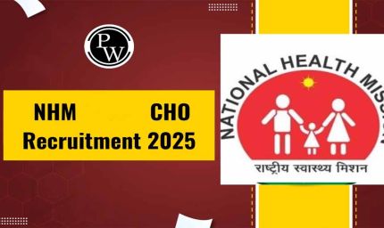 एनएचएम में 83 पदों पर भर्ती, 22 अगस्त से शुरू होगी चॉइस फिलिंग