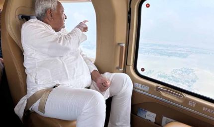 नीतीश कुमार ने बाढ़ प्रभावित इलाकों का हवाई निरीक्षण, अधिकारियों को कड़े निर्देश दिए