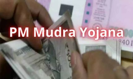 मालाड में पीएम मुद्रा योजना का फर्जीवाड़ा, 33 लाख की ठगी का मामला दर्ज