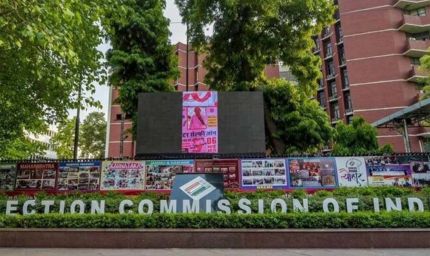 SC ने SIR विवाद पर लगाया विराम, चुनाव आयोग 19 अगस्त तक जारी करेगा नामों की लिस्ट