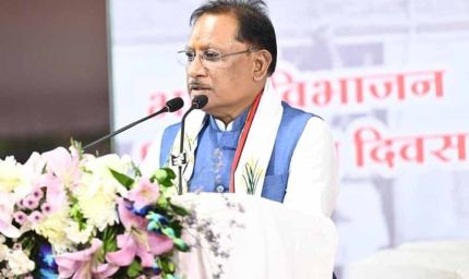 भारत का विभाजन इतिहास की एक गहरी पीड़ा : मुख्यमंत्री विष्णु देव साय