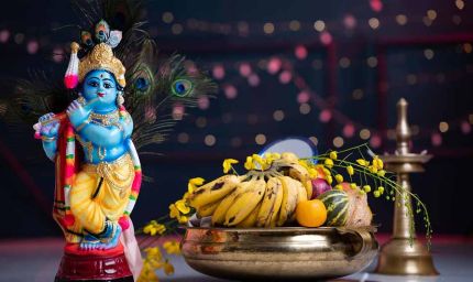 जन्माष्टमी पर व्रत रखने वालों के लिए अहम नियम, जानें क्या करें और क्या न करें