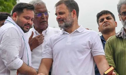 अब 17 अगस्त को बिहार आएंगे राहुल गांधी, इंडिया गठबंधन की 'वोट अधिकार यात्रा' की तारीख में बदलाव