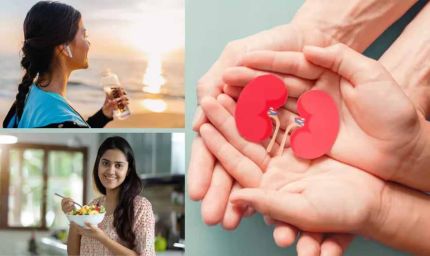 सुबह की ये 5 आदतें भी क‍िडनी को रखेंगी हेल्‍दी, आसपास भी नहीं भटकेगी बीमारी