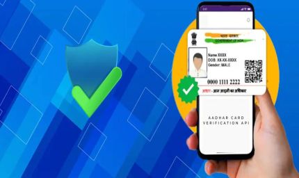 आधार से पहचान प्रक्रिया ने छुआ नया मुकाम, 6 महीनों में दोगुना हुआ लेनदेन