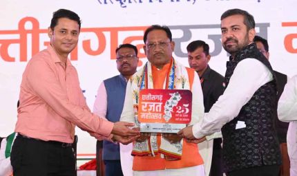 छत्तीसगढ़ रजत महोत्सव – संस्कृति और गौरव का होगा भव्य उत्सव : मुख्यमंत्री  साय