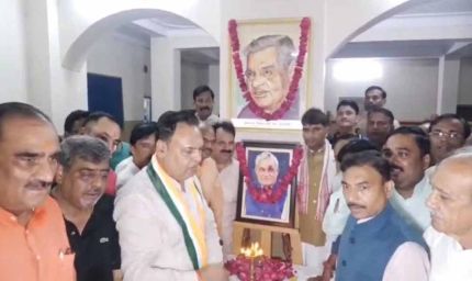 अटल बिहारी वाजपेयी की पुण्यतिथि: ग्वालियर में पैतृक निवास पर कार्यकर्ताओं ने दी श्रद्धांजलि