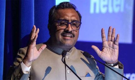 राम माधव का बड़ा बयान: राजनीतिक कारणों से RSS का किया जा रहा विरोध