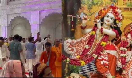 कृष्ण जन्माष्टमी पर भक्ति उमंग: इस्कॉन मंदिर में 1100 किलो मालपुआ बना आकर्षण