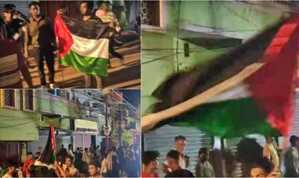 ताजिया जुलूस में फिलिस्तीन का झंडा: बवाल के बाद पुलिस ने शुरू की जांच