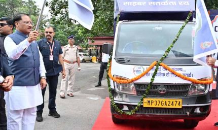 सीएम साय ने सायबर सतर्कता रथ को किया रवाना, लोगों से ऑनलाइन ठगी से बचने की अपील