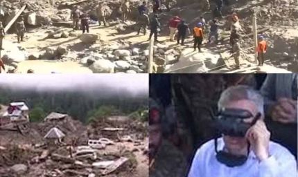 किश्तवाड़ आपदा क्षेत्र का दौरा: CM उमर अब्दुल्ला ने सेना और प्रशासन संग की बैठक