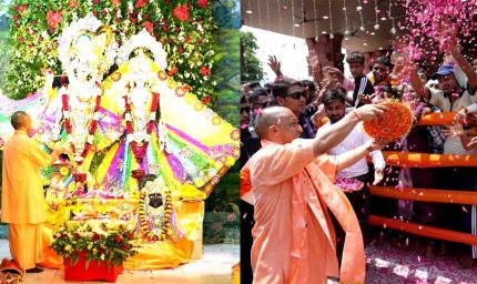 मुख्यमंत्री योगी आदित्यनाथ ने जन्माष्टमी पर दिया लोकमंगल का संदेश