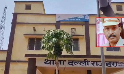 छत्तीसगढ़: बालोद थाने में ASI ने की आत्महत्या, वजह की जांच में जुटी पुलिस