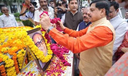 मुख्यमंत्री डॉ. यादव ने स्व. कुशाभाऊ ठाकरे को दी श्रद्धांजलि