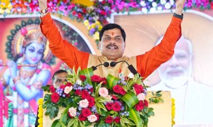 मोहन यादव: कृष्ण ने कंस वध कर स्थापित किया लोकतंत्र