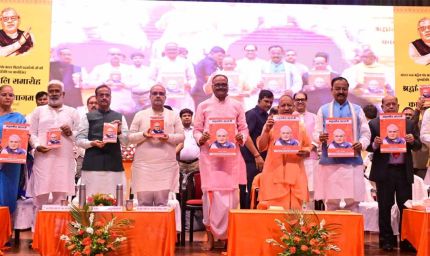 योगी आदित्य नाथ बोले- आज का उत्तर प्रदेश हर क्षेत्र में आगे, जल्द बनेगा नंबर एक राज्य