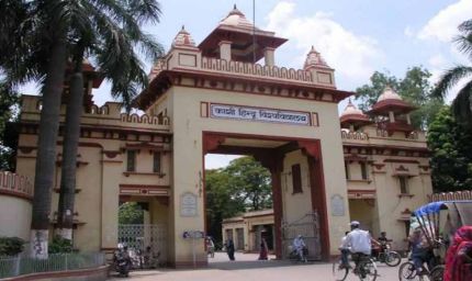 CUET में कम नंबर? BHU ने खाली सीटों के लिए बदली एडमिशन पॉलिसी, अब 12वीं और ग्रेजुएशन मार्क्स से मिलेगा मौका