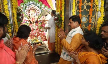 भगवान श्रीकृष्ण सांदीपनि आश्रम विद्या अध्ययन के लिए आए और यहां से योगेश्वर जगतगुरु श्रीकृष्ण बने : मुख्यमंत्री डॉ. यादव