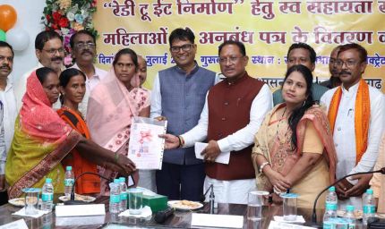 रायगढ़ जिले में महिला स्व सहायता समूहों ने शुरू किया 'रेडी-टू-ईट' का उत्पादन