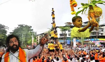 मुंबई-पुणे में दही हांडी हादसे: 2 की मौत, 210 से ज्यादा घायल; डिप्टी सीएम शिंदे सुरक्षित