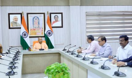 उत्तर प्रदेश बनेगा लेदर और फुटवियर इंडस्ट्री का ग्लोबल हब