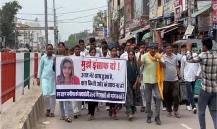लेडी टीचर मनीषा हत्याकांड को लेकर सड़कों पर उतरे सामाजिक संगठन