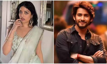 महेश बाबू की भतीजी का फिल्मी डेब्यू, भारती की तस्वीरों ने इंटरनेट पर मचाई धूम