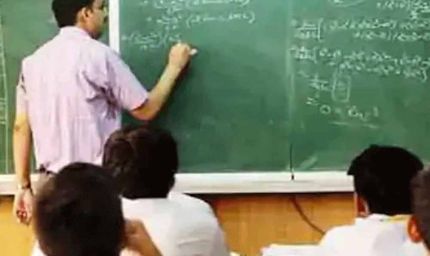 टी संवर्ग प्राचार्यों की पोस्टिंग काउंसलिंग 20 अगस्त से शुरू