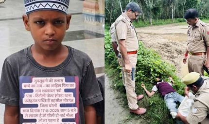 बरेली में सनसनीखेज कांड: 10 साल के मासूम की हत्या, फायरिंग के बाद आरोपी गिरफ्तार