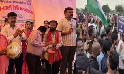 मांगों को लेकर एनएचएम कर्मियों का बड़ा कदम, अनिश्चितकालीन आंदोलन शुरू