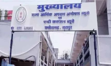 शराब घोटाला: 28 अधिकारियों पर गिरेगी गाज, EOW ने तेज की गिरफ्तारी की तैयारी