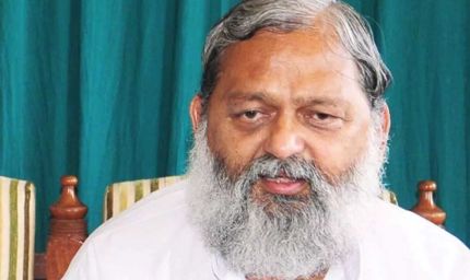 अनिल विज का तंज: राहुल गांधी की बिहार यात्रा पर बोले– विपक्ष को सुप्रीम कोर्ट पर भरोसा नहीं