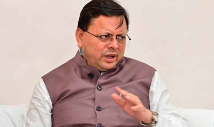 धामी कैबिनेट का बड़ा फैसला: उत्तराखंड में मदरसा बोर्ड खत्म, आएगा अल्पसंख्यक शिक्षा अधिनियम