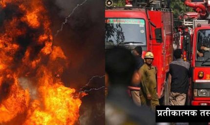 दिल्ली के राजा गार्डन में इमारत में भीषण आग, 2 लड़कियों समेत 3 की मौत