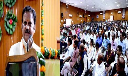 राष्ट्रीय शिक्षा नीति चरित्र निर्माण व व्यक्तित्व विकास में सहायक : उप मुख्यमंत्री शुक्ल