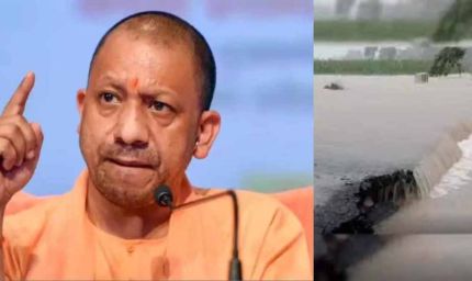 मथुरा में बाढ़ राहत के लिए CM योगी ने दिए सख्त निर्देश