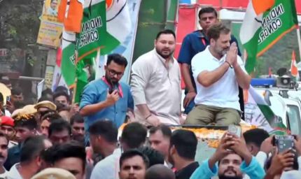 गया में 'वोटर अधिकार यात्रा': मंदिर में राहुल गांधी के न पहुँचने से हंगामा