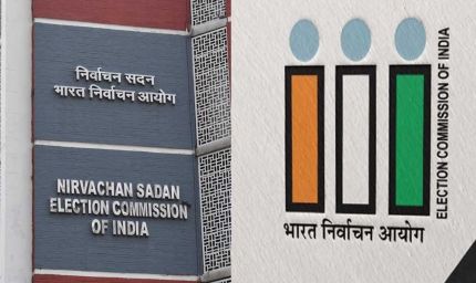 हरियाणा: 15 दलों को चुनाव आयोग का नोटिस, 10 साल से चुनाव न लड़ने पर मांगे दस्तावेज