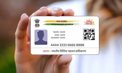 ग्वालियर: 32 स्कूलों में लगेंगे आधार अपडेट कैंप, 15-17 साल के बच्चों के लिए बायोमैट्रिक अनिवार्य